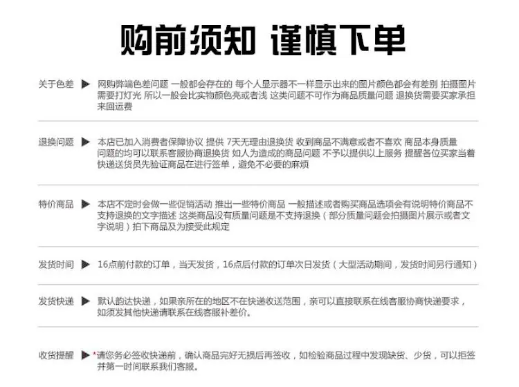 详情_11