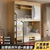 Litera tipo Cápsula Espacial Litera para Albergue Juvenil Cama para Apartamento Dormitorio de Estudiantes Litera de Madera Maciza Cama para Hotel de E-Sports