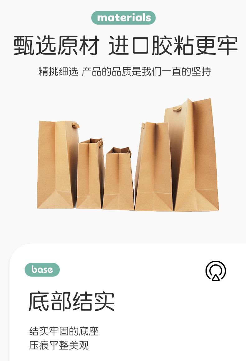 牛皮纸袋详情页_04