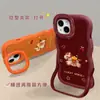 Funda de Teléfono Año Nuevo Fumaji Yun Adecuada para Apple 17, Mate 80 Pro Max Doble Soporte, iPhone 16, Xiaomi 15
