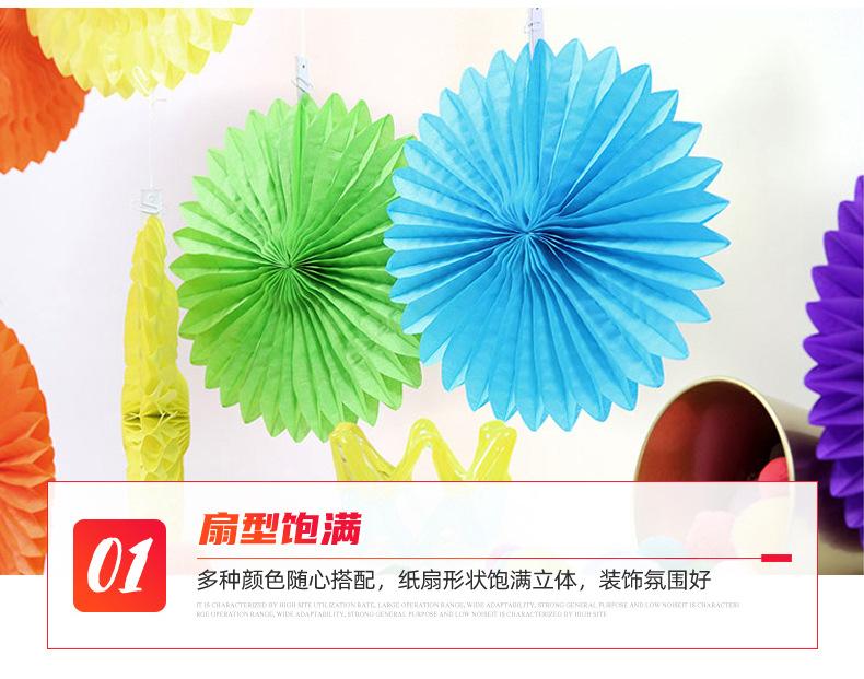 纸扇_04.jpg