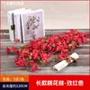 Ramas Simuladas de Flor de Durazno, Decoración Encriptada para Interiores y Exteriores, Árboles de Flor de Durazno para Bodas, Flores Artificiales Qizhen, Ramas Artificiales de Flor de Durazno, Flores Artificiales
