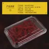 Caja de Empaque de Alimentos Personalizada, Caja de Plástico Desechable para Frutas Secas, Caja Sellada Desprendible a Mano, Caja de Empaque para Rodajas de Camote Seco y Espino