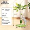 Nuevo Poste Rascador Vertical de Sisal para Gatos de Venta Caliente Transfronterizo Casa para Gatos Marco de Escalada para Gatos Integrado Juguete para Gatos Poste Rascador para Gatos que No Suelta Pelo
