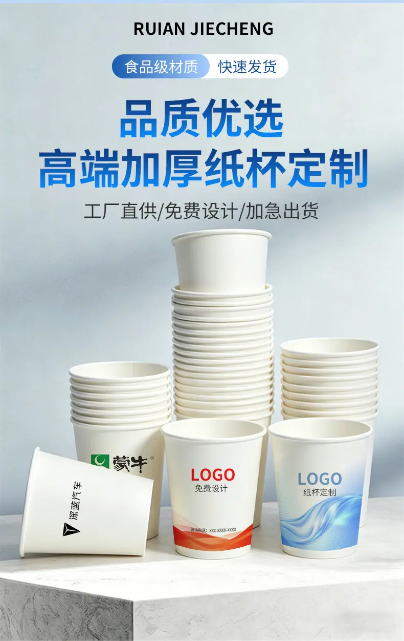 纸杯详情_03