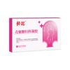 Gel Ginecológico de Girasol Cuidado Íntimo Femenino Vaginitis Salón de Belleza Gel de Cuidado Íntimo Fabricante de Dispositivos Médicos