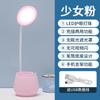 Lámpara de escritorio LED recargable con enchufe, protección ocular, aprendizaje, dormitorio infantil, mesita de noche, lámpara de escritura, lámpara de lectura.