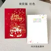Tarjeta de Cumpleaños para Empleado Empresa Sensación de Estampado en Caliente Sobre Tarjeta de Invitación de Cumpleaños Simple para Cliente Sobre Rojo