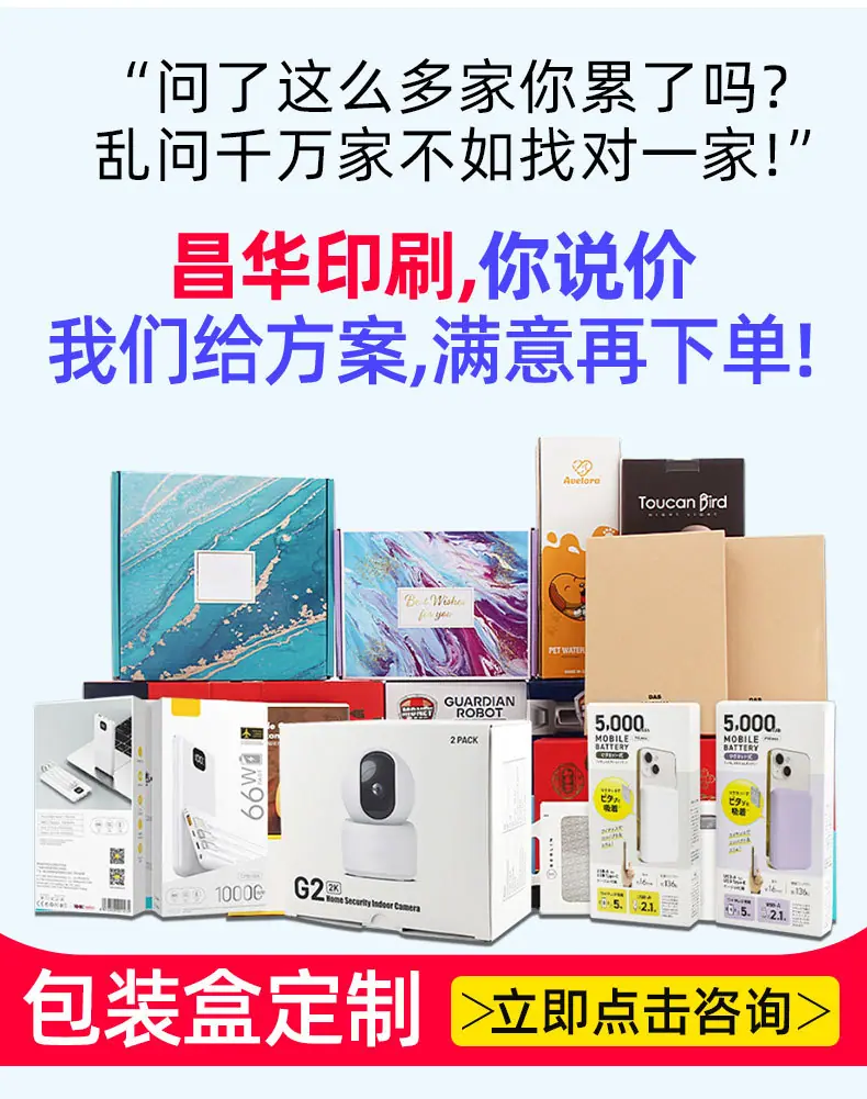新版想详情页_04