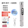Lixador de Unhas Elétrico Transfronteiriço, Totalmente Automático, Pequeno, Recarregável, Polidor de Unhas Portátil, Ferramenta Profissional para Remoção de Unhas com Pontas de Lixa Incluídas