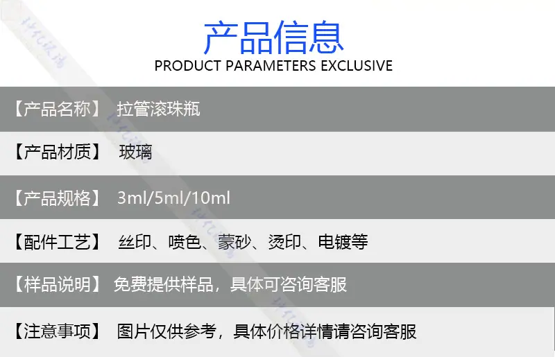 产品信息模板.jpg