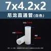 Columna Aislante de Plástico Cilíndrica de Paso Doble de Nylon Blanco Columna de Soporte de Plástico Columna de Aislamiento M4M5M6M7