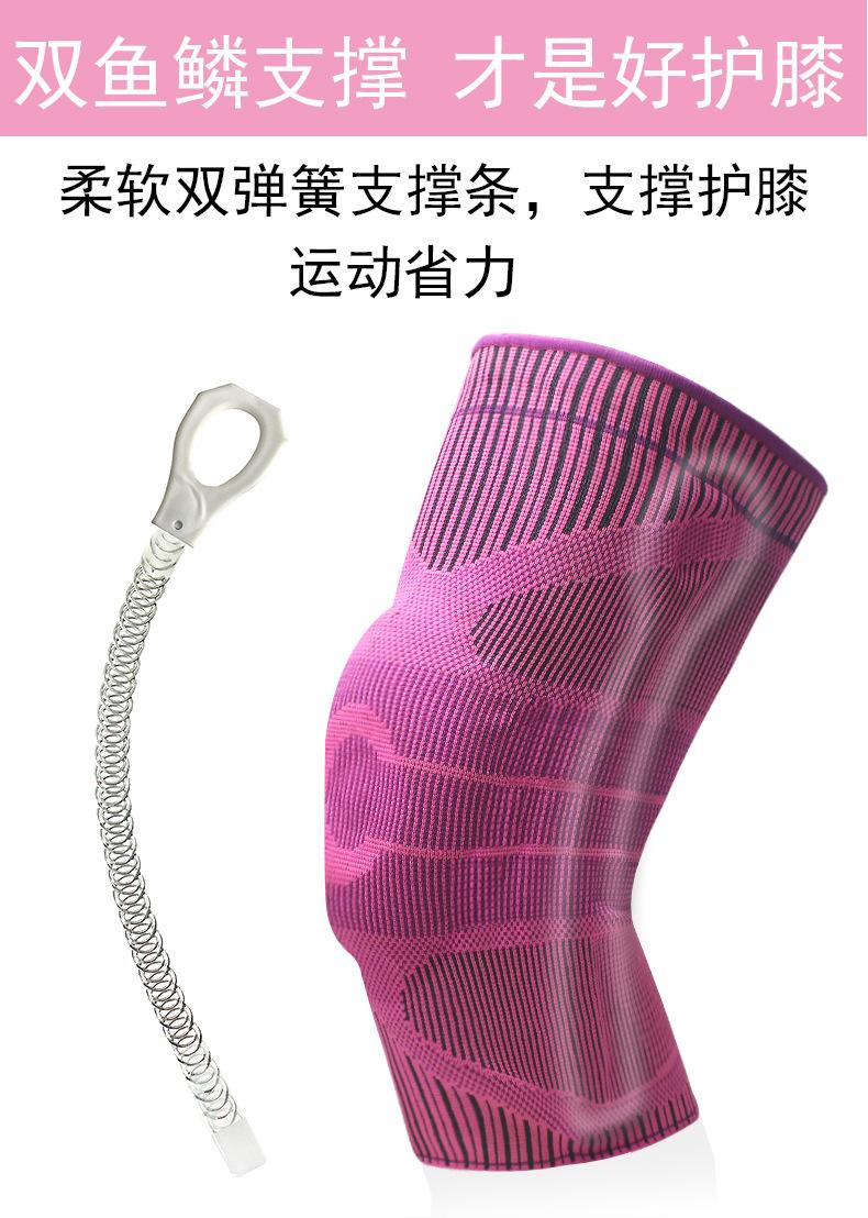 弹簧护膝详情页OK_06.jpg