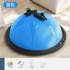 Balón de Equilibrio Semicírculo Wave Speed Ball Balón de Yoga Fitness Hemisferio Pilates Balón Wave Persa Bosu Equipo de Entrenamiento Wave de Velocidad