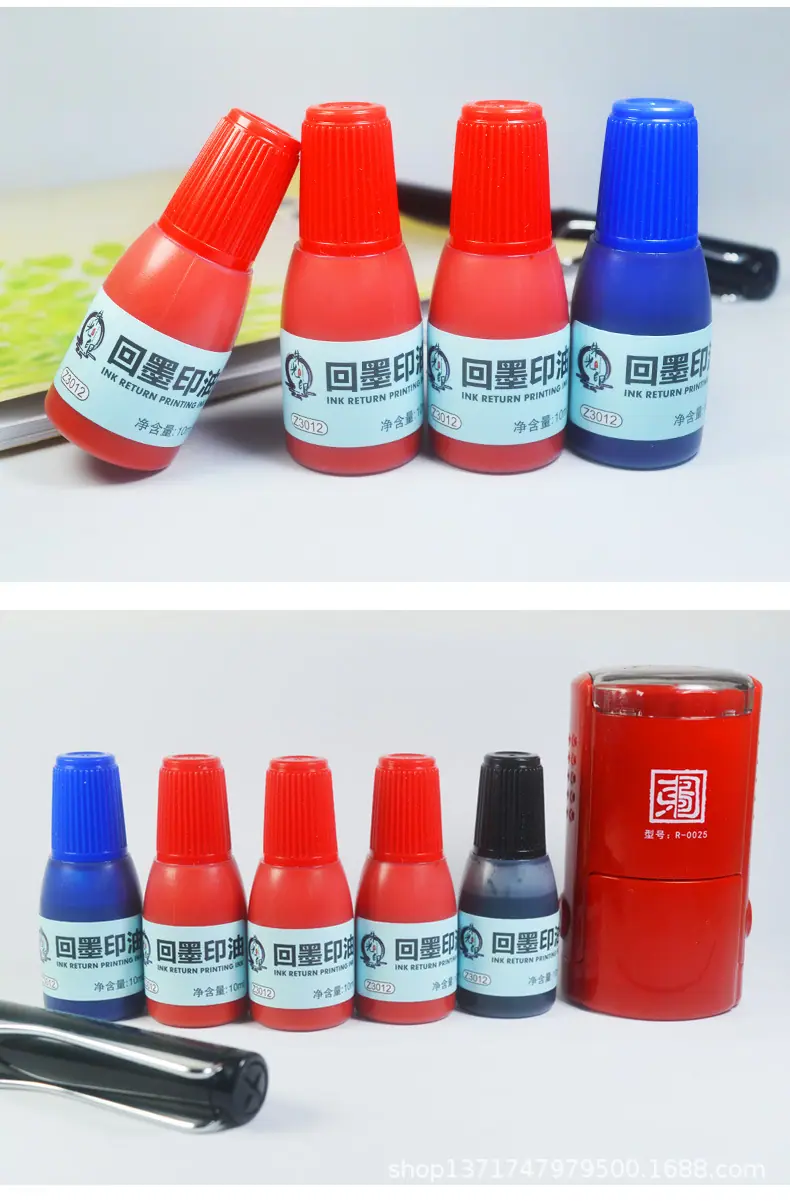 朱光印回墨印油Z3012-10ml_09.jpg
