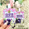 Xu Fu Ji Bobo Shuang Sabor Morango Gelatina de Coco Sabor Uva Gelatina de Coco Uma Caixa 3kg Pedaços
