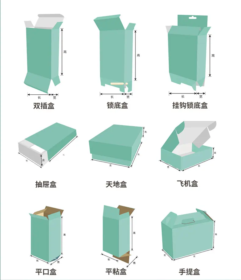 中国风天猫端午节美食食品类粽子详情页_04