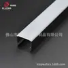 Lámpara de Línea en Forma de U Cubierta de PC Blanco y Negro Bicolor Cubierta de Lámpara Extruida Superficie Mate Blanco Leche Cubierta Larga de Plástico para LED