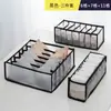Caja de Almacenamiento para Ropa Interior Calcetines Empaquetados Artefacto Sujetador Ropa Interior Tipo Cajón Dividido Cuadros Armario de Mujer Acabado Cuadros Hogar
