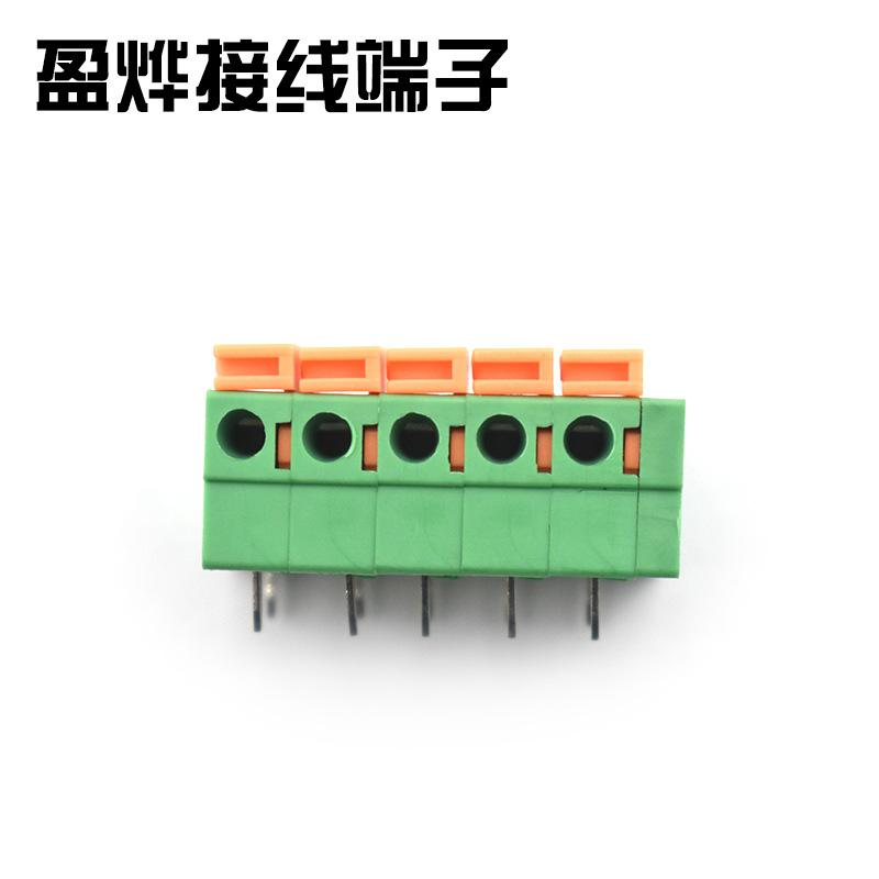 弹簧式接线端子