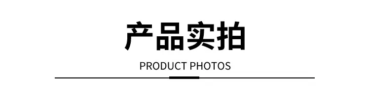 详情页_13.jpg