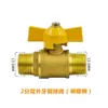 2 pontos 3/4 pontos fio interno duplo esfera externa válvula de esfera de cobre válvula de esfera válvula de gás natural interruptor aquecedor de água conexões de tubo de água atacado