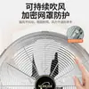Ventilador de suelo de ocho velocidades, ventilador industrial, viento fuerte de alta potencia, ventilador eléctrico de escritorio doméstico tipo sentado, ventilador de suelo