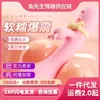 Macki conejo de la luna vibrador suave ceroso tipo barra juguetes sexuales habitación de niñas masturbación suministros para adultos 100/