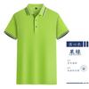 Camisas Polo, Roupas de Trabalho, Uniformes para Grupos, Camisetas de Algodão Mercerizado, Vestuário de Trabalho, Logo Bordado, Mangas Curtas, Várias Cores Disponíveis
