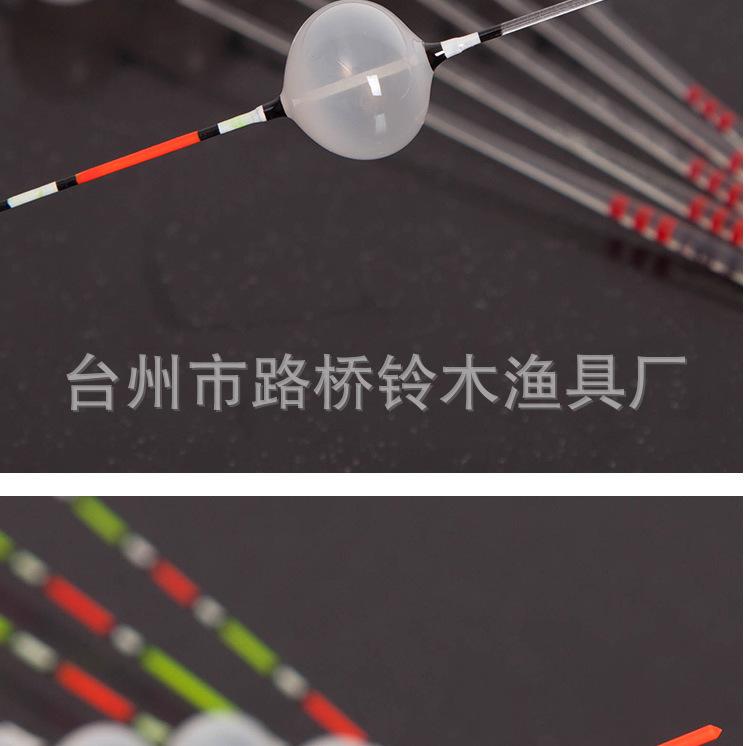东方美浮漂描述_11.jpg
