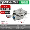 Válvula de pulso DMF-Z-20/25 filtro de bolsa limpieza de polvo válvula solenoide de pulso económica ángulo recto 6 minutos 1 pulgada