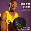 El fabricante no entrega. 7 Baloncesto con Grabado Regalo de Cumpleaños, No. 5 Niños Estudiantes Pu No. 7 Diseño Reflectante
