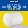 Algodón perlado EPE embalaje exprés relleno de espuma de burbujas tablero de espuma de algodón de burbujas cojín de espuma rollo de película a prueba de golpes