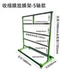 Estante de colocación de película plástica retráctil multicapa tipo rodillo, soporte para material en rollo y tela, aplicación de película para vidrio de ventanas y puertas, estante para empaque y envoltura