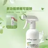 Desodorizador de Ambientes Haishi Hainuo 500ml Tipo Spray para Quartos de Idosos e Escritórios Frasco Grande Desodorizador de Ambientes