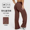 Pantalones de Yoga Europeos y Americanos Transfronterizos de Cintura Alta Levanta Glúteos Adelgazantes Alta Elasticidad Sensación Desnuda Tejido Spandex Caída Pantalones de Pierna Ancha