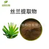 Extracto de yuca 30:1 Perfi En Stock Yucca Saponina Soluble en Agua Yucca Materia Prima en Polvo Proporción Extracción Envío Gratis
