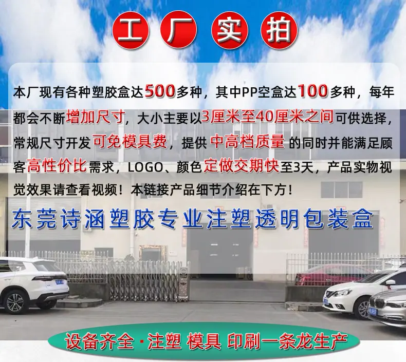 空盒系列详情模版_01.jpg