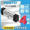 Festo Festo Válvula Solenoide Interruptor Neumático Vsva-B-M52-Az-D2-1T1L Válvula Solenoide Metálica Estándar