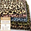 Punto Pelaje de Conejo Tela Estampada de Leopardo Felpa Imitación de Piel de Conejo Estampado de Leopardo Ropa de Juguete Tela para Equipaje