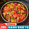 Molho Picante de Feijão Preto Fermentado Especial de Hunan Autêntico Molho de Feijão Preto Fermentado Prato de Arroz Sabor Caseiro de Fazenda Molho de Feijão Preto Fermentado 450g