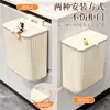 Lixeira de parede para cozinha do fabricante em estoque com dois métodos de instalação, à prova de odores e selada com tampa, adequada para a cozinha