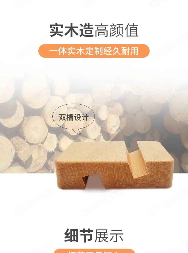 手机底座页面_05.jpg