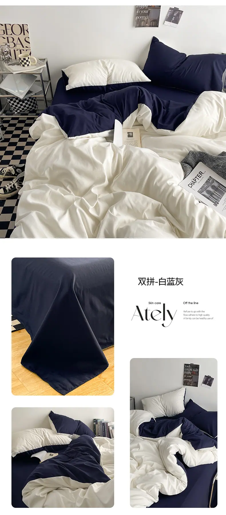双拼-白蓝灰.jpg