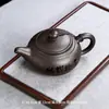 Tetera de Arcilla Púrpura Yixing, Estilo Concubina Imperial, Semi-Hecha a Mano, Gran Capacidad, Arcilla Púrpura, para Uso en Casa y Oficina, Vintage B12