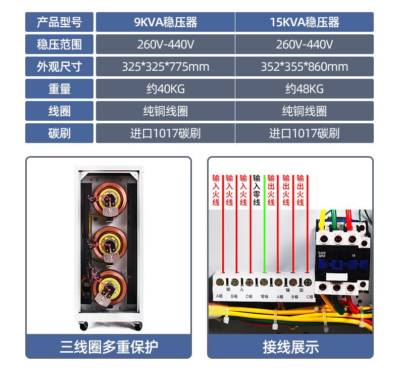 详情页_13.jpg