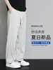 Pantalones de seda de hielo para hombre, de verano, finos, sueltos, rectos, casuales, con pierna ancha, de secado rápido, transpirables, deportivos para hombre