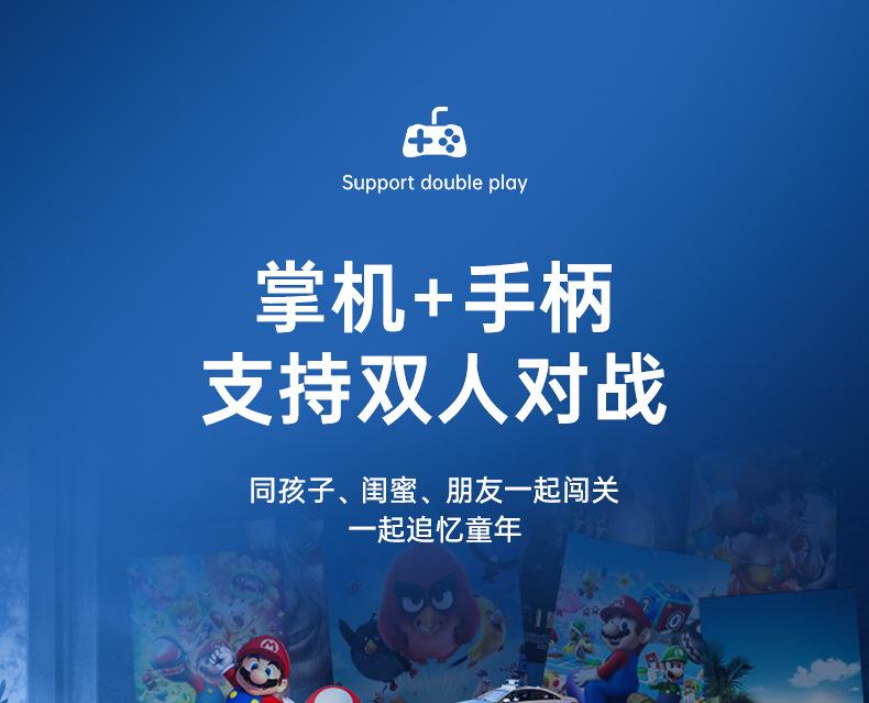 游戏机_04.jpg