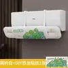 Cubierta de pared universal sin instalación para salida de aire acondicionado con deflector anti-soplo directo de aire frío
