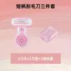 Aparelho de barbear feminino com lâminas de cinco camadas, aparelho de barbear manual para mulheres, para depilar pelos das axilas, pernas, buço e áreas íntimas